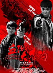 欧洲精品一区二区三区在线观看